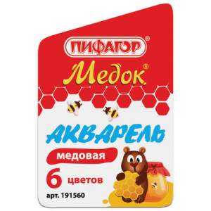 Краски акварельные 6цв. ПИФАГОР 